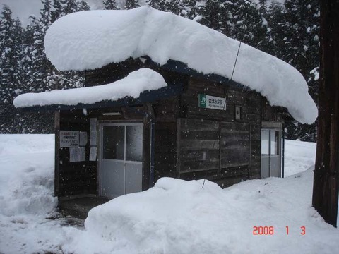 aizumizunuma_waitingroom