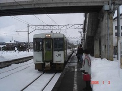 shiokawa_home1_forAizuwakamatsu