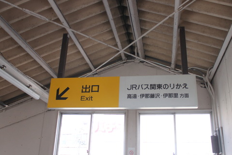 inashi_norikae