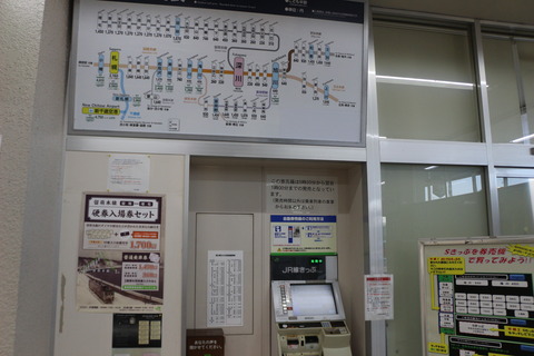 fukagawa_kenbaiki