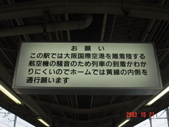 kitaitami_info_j