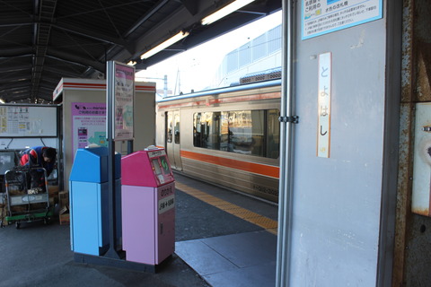 toyohashi_chukan_kaisatsu2