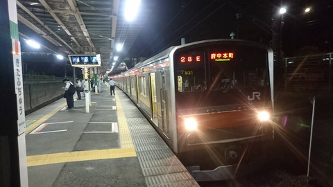 kitafuchu_home1_forFuchuhommachi.jpg