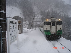 hayato_home_forAizukawaguchi