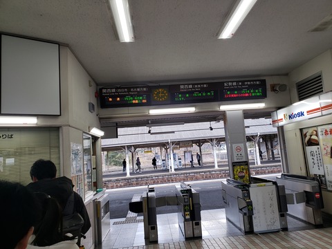 kameyama_kaisatsu