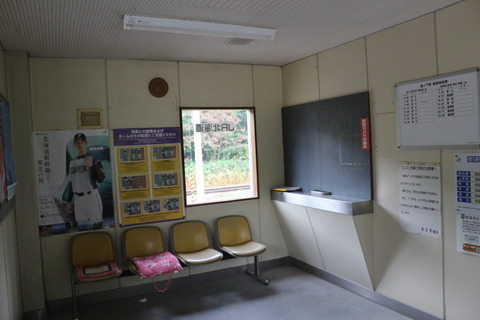 shimanoshita_waitungroom