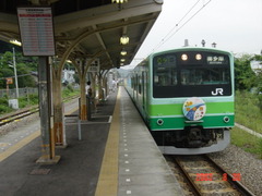 futamatao_home_Down_forOkutama