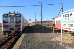hanasaki_home_forNemuro