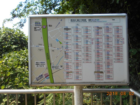 mitsuishi_busstopinfo