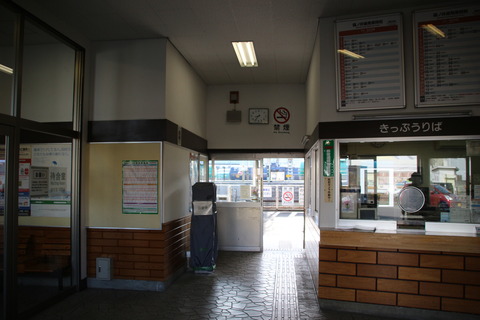 minamimatsumoto_kaisatsu