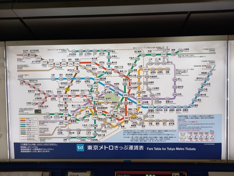 higashishinjuku_F-12_fare_20221027