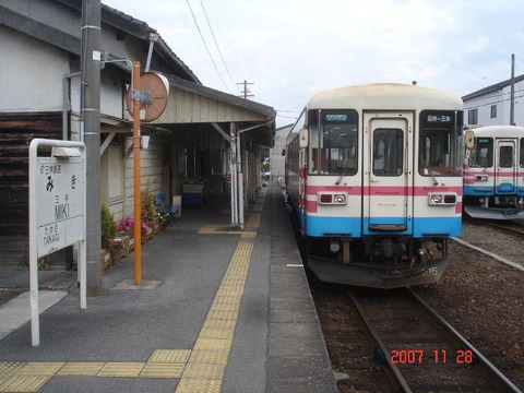 miki_home1_forYakujin