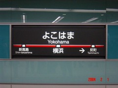 yokohama