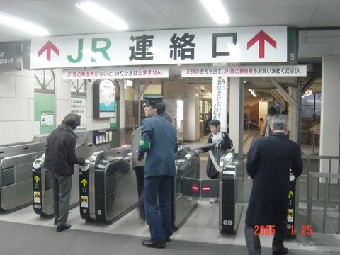 kamakura_enoden_chang_entrance