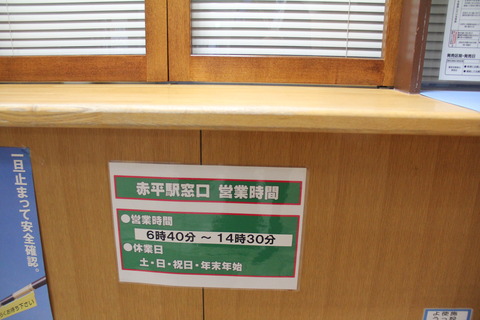 akabira_info