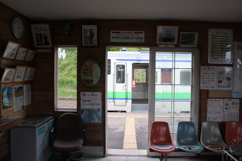 izumisawa_kaisatsu