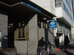 nagatacho_exit5