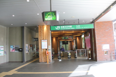 musashiitsukaichi_kaisatsu