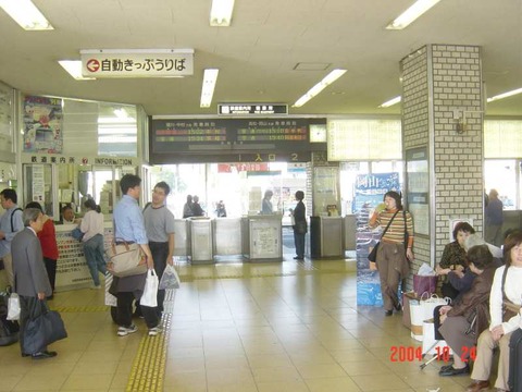 kochi_kaisatsu