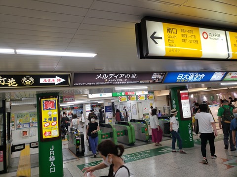 ogikubo_kaisatsu_chika