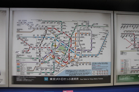 kojimachi_Y-15_fare