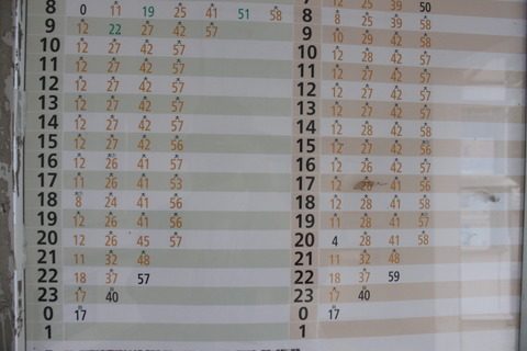 nagataki_timetable_home1