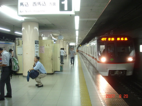 nakanobu_home1_forNishimagome
