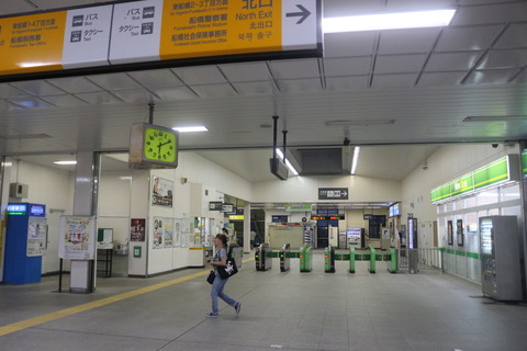 higashifunabashi_kaisatsu