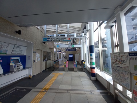 kitaayase_north_kaisatsu