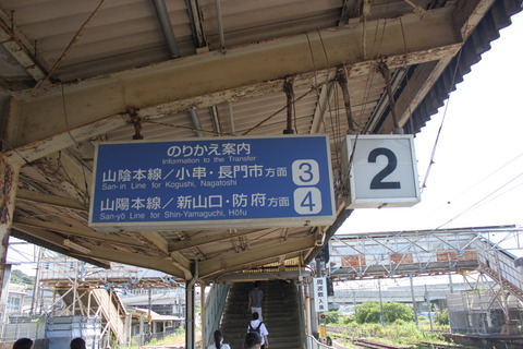 hatabu_home_norikae_kanban