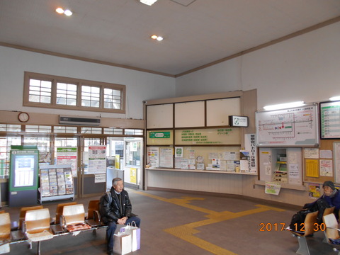 shirakawa_kaisatsu