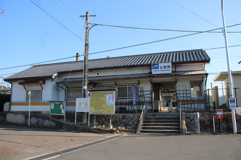 kamikoma_ekisya