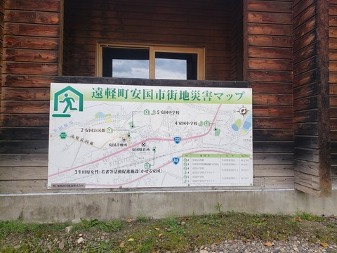 yasukuni_map