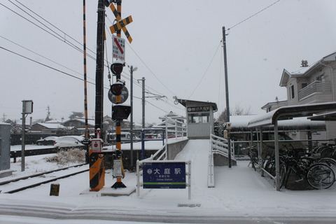 oniwa_entrance