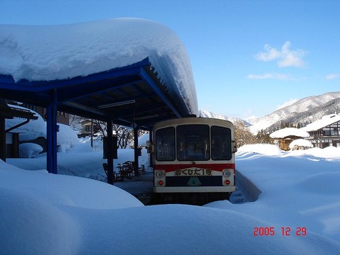 okuhidaonsenguchi_home