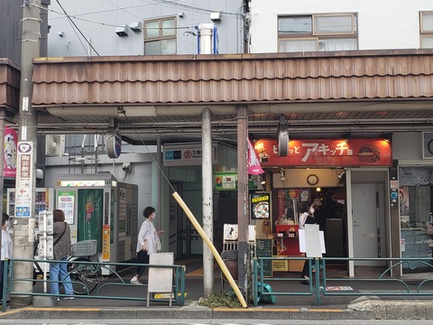 honancho_exit2_