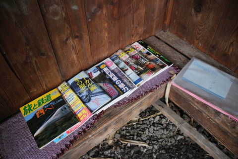 higashirokusen_tabitetsu