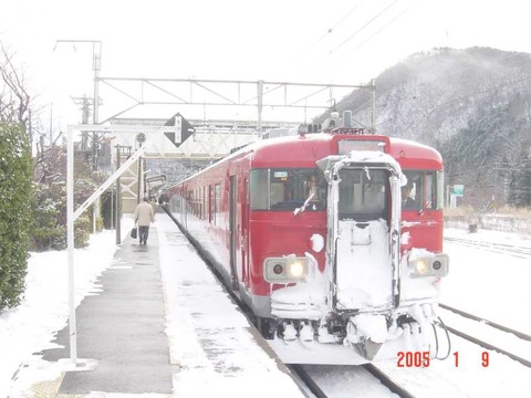 bandaiatami_home1_forAizuwakamatsu