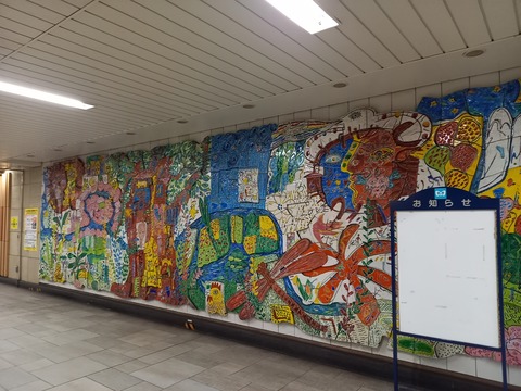 kitasando_publicart