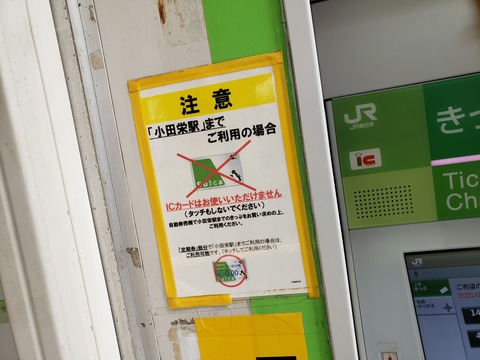 kawasakishimmachi_forOdasakae