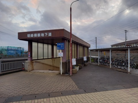 meiho_chikado_entrance