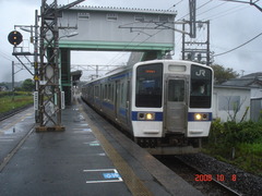 minaminakago_home1_forMito