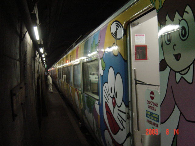 津軽海峡線　吉岡海底駅　Z539吉岡2号　レア貴重 販売 津軽海峡線 吉岡海底駅 Z539吉岡2号 レア貴重