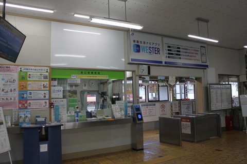 niimi_window_kaisatsu