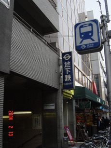 yoyogikoen_exit1