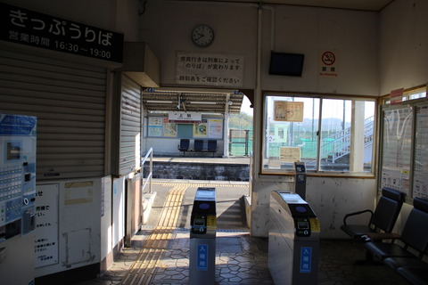 kamikoma_kaisatsu