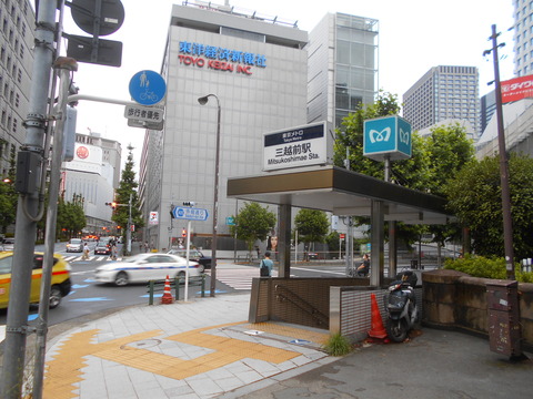 mitsukoshimae_B2