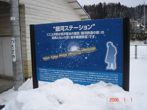 tsuchizawa_ginga_st