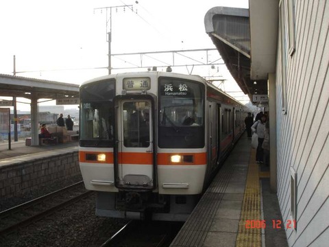 shinjohara_home1_forHamamatsu