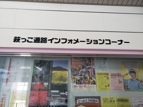 musashitakahagi_hagikko